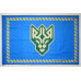 Прапор 1 БОП (батальйон оперативного призначення) НГУ. Варіант-02 Прапор 1 БОП (батальйон оперативного призначення) НГУ. Варіант-02
