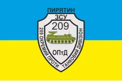 Прапор 209 ОПТАДн (окремий протитанковий артилерійський дивізіон) ЗСУ. Варіант-01 Прапор 209 ОПТАДн (окремий протитанковий артилерійський дивізіон) ЗСУ. Варіант-01