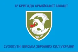 Флаг 12 ОБрАА (отдельная бригада армейской авиации) ВСУ. Вариант-02