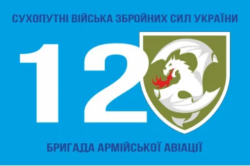 Флаг 12 ОБрАА (отдельная бригада армейской авиации) ВСУ. Вариант-03