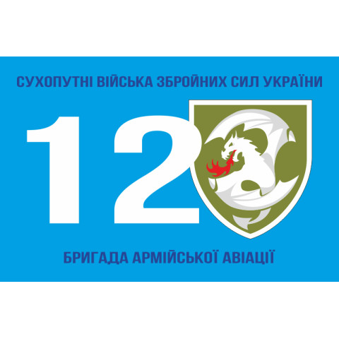 Флаг 12 ОБрАА (отдельная бригада армейской авиации) ВСУ. Вариант-03 Флаг 12 ОБрАА (отдельная бригада армейской авиации) ВСУ. Вариант-03