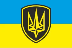 Флаг 4 БрОН (бригада оперативного назначения) НГУ «РУБЕЖ». Вариант-01 Флаг 4 БрОН (бригада оперативного назначения) НГУ «РУБЕЖ». Вариант-01