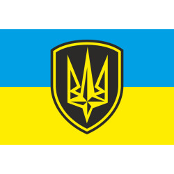 Прапор 4 БрОП (бригада оперативного призначення) НГУ «РУБІЖ». Варіант-01 Прапор 4 БрОП (бригада оперативного призначення) НГУ «РУБІЖ». Варіант-01