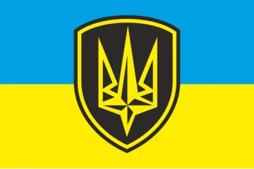 Флаг 4 БрОН (бригада оперативного назначения) НГУ «РУБЕЖ». Вариант-01 Флаг 4 БрОН (бригада оперативного назначения) НГУ «РУБЕЖ». Вариант-01