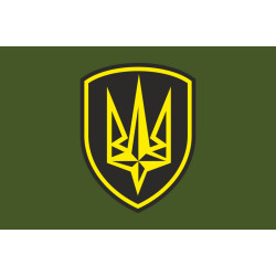 Прапор 4 БрОП (бригада оперативного призначення) НГУ «РУБІЖ». Варіант-03 Прапор 4 БрОП (бригада оперативного призначення) НГУ «РУБІЖ». Варіант-03