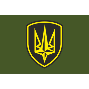 Прапор 4 БрОП (бригада оперативного призначення) НГУ «РУБІЖ». Варіант-03 Прапор 4 БрОП (бригада оперативного призначення) НГУ «РУБІЖ». Варіант-03
