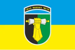 Прапор військового інституту танкових військ імені Верховної Ради України НТУ. Варіант-01 Прапор військового інституту танкових військ імені Верховної Ради України НТУ. Варіант-01