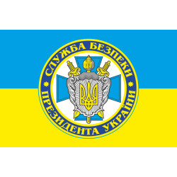 Флаг охраны Президента Украины