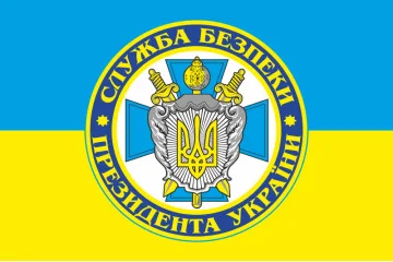 Прапор охорони Президента України Прапор охорони Президента України