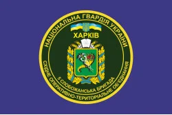 Прапор 5 ОБр (окрема бригада) НГУ. Варіант-02 Прапор 5 ОБр (окрема бригада) НГУ. Варіант-02