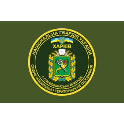 Флаг 5 ОБр (отдельная бригада) НГУ. Вариант-03 Флаг 5 ОБр (отдельная бригада) НГУ. Вариант-03