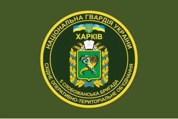Флаг 5 ОБр (отдельная бригада) НГУ. Вариант-03