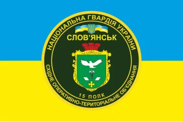 Прапор 15 ОП (окремий полк) НГУ. Варіант-01