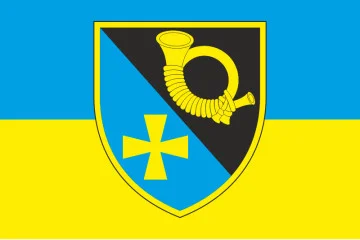 Флаг в/ч А0361 ВСУ Флаг в/ч А0361 ВСУ