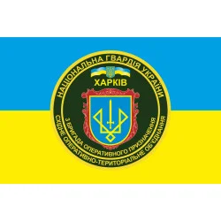 Прапор 3 БрОП (бригада оперативного призначення) НГУ «СПАРТАН». Варіант-01 Прапор 3 БрОП (бригада оперативного призначення) НГУ «СПАРТАН». Варіант-01