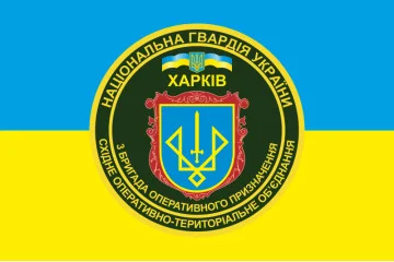 Флаг 3 БрОН (бригада оперативного назначения) НГУ «СПАРТАН». Вариант-01 Флаг 3 БрОН (бригада оперативного назначения) НГУ «СПАРТАН». Вариант-01
