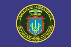 Прапор 3 БрОП (бригада оперативного призначення) НГУ «СПАРТАН». Варіант-02