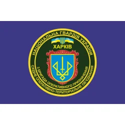 Прапор 3 БрОП (бригада оперативного призначення) НГУ «СПАРТАН». Варіант-02 Прапор 3 БрОП (бригада оперативного призначення) НГУ «СПАРТАН». Варіант-02