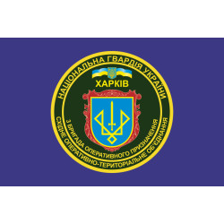 Прапор 3 БрОП (бригада оперативного призначення) НГУ «СПАРТАН». Варіант-02 Прапор 3 БрОП (бригада оперативного призначення) НГУ «СПАРТАН». Варіант-02