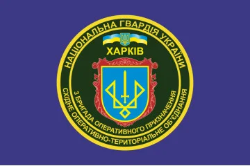 Флаг 3 БрОН (бригада оперативного назначения) НГУ «СПАРТАН». Вариант-02 Флаг 3 БрОН (бригада оперативного назначения) НГУ «СПАРТАН». Вариант-02