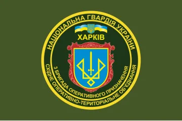 Флаг 3 БрОН (бригада оперативного назначения) НГУ «СПАРТАН». Вариант-03 Флаг 3 БрОН (бригада оперативного назначения) НГУ «СПАРТАН». Вариант-03