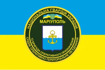 Прапор 12 БрОП (бригада оперативного призначення) НГУ. Варіант-01 Прапор 12 БрОП (бригада оперативного призначення) НГУ. Варіант-01