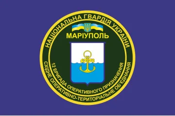 Прапор 12 БрОП (бригада оперативного призначення) НГУ. Варіант-02 Прапор 12 БрОП (бригада оперативного призначення) НГУ. Варіант-02