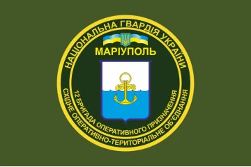 Прапор 12 БрОП (бригада оперативного призначення) НГУ. Варіант-03 Прапор 12 БрОП (бригада оперативного призначення) НГУ. Варіант-03