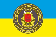 Флаг 34 ОБ (отдельный батальон) НГУ. Вариант-01