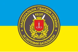 Флаг 34 ОБ (отдельный батальон) НГУ. Вариант-01 Флаг 34 ОБ (отдельный батальон) НГУ. Вариант-01