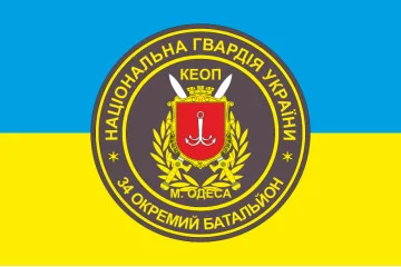 Флаг 34 ОБ (отдельный батальон) НГУ. Вариант-01