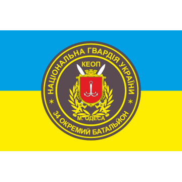 Прапор 34 ОБ (окремий батальйон) НГУ. Варіант-01