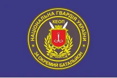 Флаг 34 ОБ (отдельный батальон) НГУ. Вариант-02