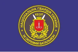 Флаг 34 ОБ (отдельный батальон) НГУ. Вариант-02 Флаг 34 ОБ (отдельный батальон) НГУ. Вариант-02