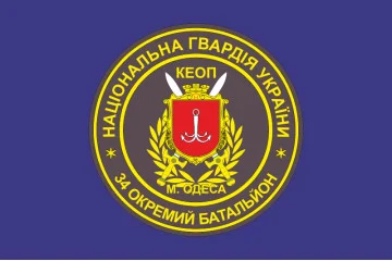 Флаг 34 ОБ (отдельный батальон) НГУ. Вариант-02