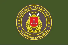 Флаг 34 ОБ (отдельный батальон) НГУ. Вариант-03