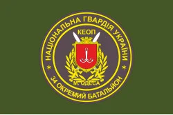 Флаг 34 ОБ (отдельный батальон) НГУ. Вариант-03 Флаг 34 ОБ (отдельный батальон) НГУ. Вариант-03