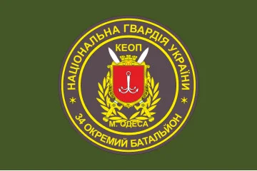 Флаг 34 ОБ (отдельный батальон) НГУ. Вариант-03