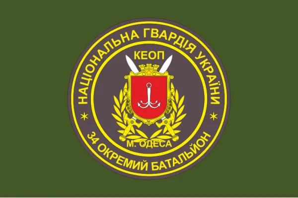 Флаг 34 ОБ (отдельный батальон) НГУ. Вариант-03