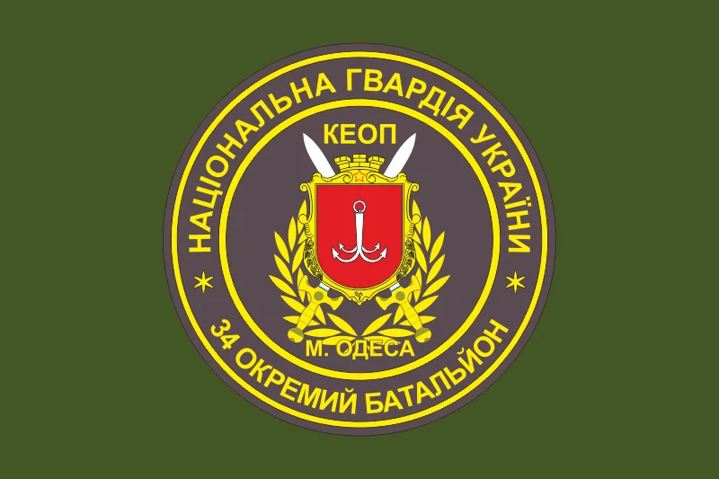 Флаг 34 ОБ (отдельный батальон) НГУ. Вариант-03 Флаг 34 ОБ (отдельный батальон) НГУ. Вариант-03