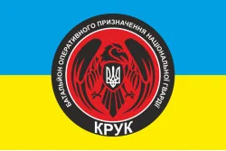 Флаг 4 БОН (батальон оперативного назначения) НГУ «Крук». Вариант-01 Флаг 4 БОН (батальон оперативного назначения) НГУ «Крук». Вариант-01