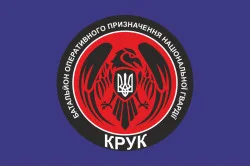 Флаг 4 БОН (батальон оперативного назначения) НГУ «Крук». Вариант-02 Флаг 4 БОН (батальон оперативного назначения) НГУ «Крук». Вариант-02