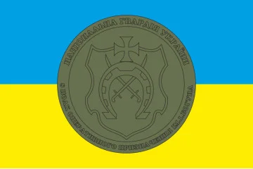Прапор 8 ПОП (полк оперативного призначення) НГУ. Варіант-01