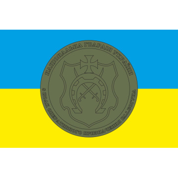 Прапор 8 ПОП (полк оперативного призначення) НГУ. Варіант-01 Прапор 8 ПОП (полк оперативного призначення) НГУ. Варіант-01