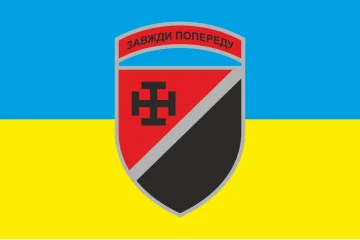 Флаг 131 ОРБ (отдельный разведывательный батальон) ВСУ. Вариант-02 Флаг 131 ОРБ (отдельный разведывательный батальон) ВСУ. Вариант-02