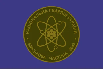 Флаг 3 ОБ ОВГО (отдельный батальон охраны особо важных государственных объектов) НГУ. Вариант-02 Флаг 3 ОБ ОВГО (отдельный батальон охраны особо важных государственных объектов) НГУ. Вариант-02