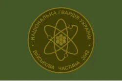 Прапор 3 ОБ ОВДО (окремий батальйон охорони особливо важливих державних об'єктів) НГУ. Вариант-03