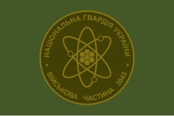 Флаг 3 ОБ ОВГО (отдельный батальон охраны особо важных государственных объектов) НГУ. Вариант-03 Флаг 3 ОБ ОВГО (отдельный батальон охраны особо важных государственных объектов) НГУ. Вариант-03