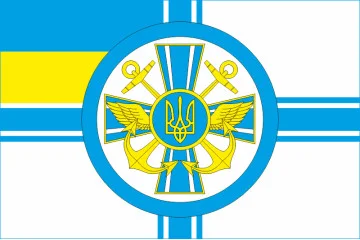 Флаг Морской авиации ВМС Украины. Вариант-02 Флаг Морской авиации ВМС Украины. Вариант-02