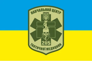 Флаг 205 УЦ (учебный центр) тактической медицины ВСУ. Вариант-01 Флаг 205 УЦ (учебный центр) тактической медицины ВСУ. Вариант-01